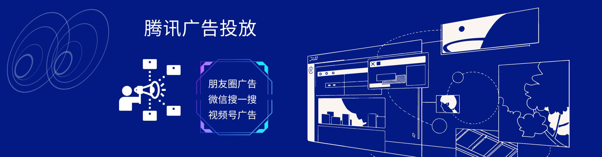 坪林sem托管