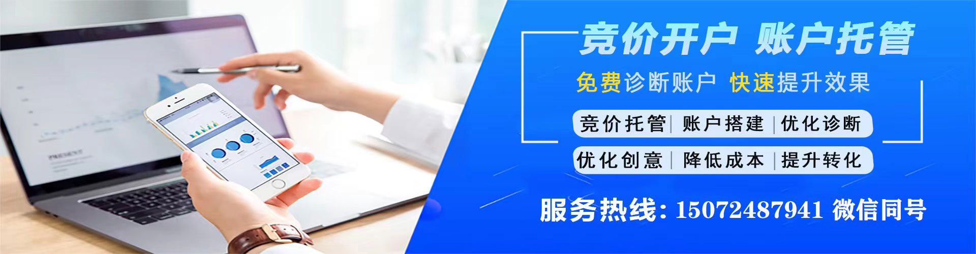 坪林sem竞价