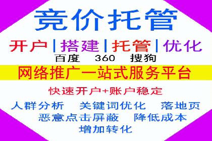SEM代运营案例：精准定位目标客户