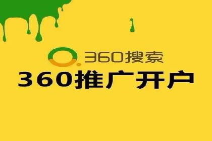 金融行业SEM推广的挑战与机遇